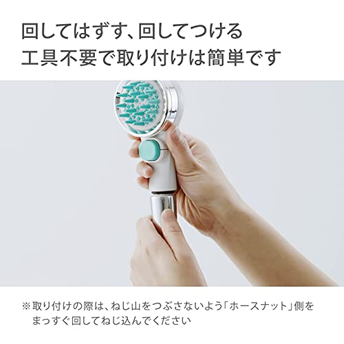 Takagi Pet Shower Head JSB026BGY White