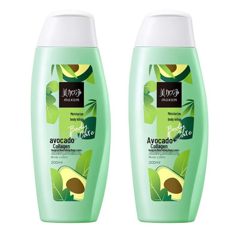 MAXAM Tender Hydrating Body Lotion