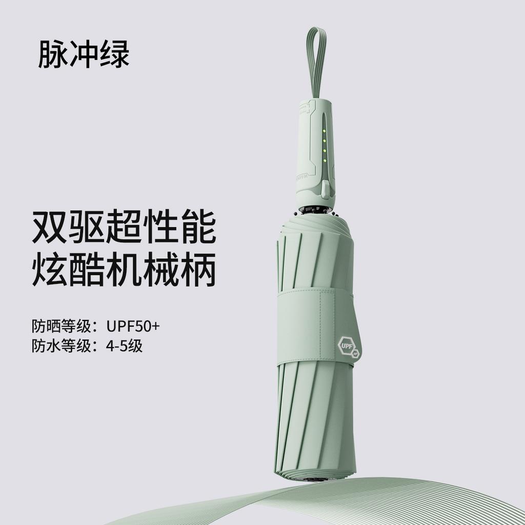 Mechanical Cyberwind Full Umbrella Automatic Umbrella Large Sturdy Wind Resistant Men's Simple Umbrella Weather and Rain Women's Double Umbrella