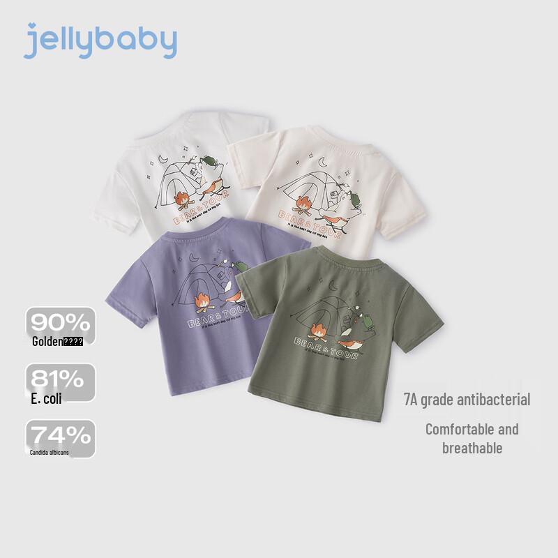 JELLYBABY Boys' Ice Feel Short Sleeve T-Shirt