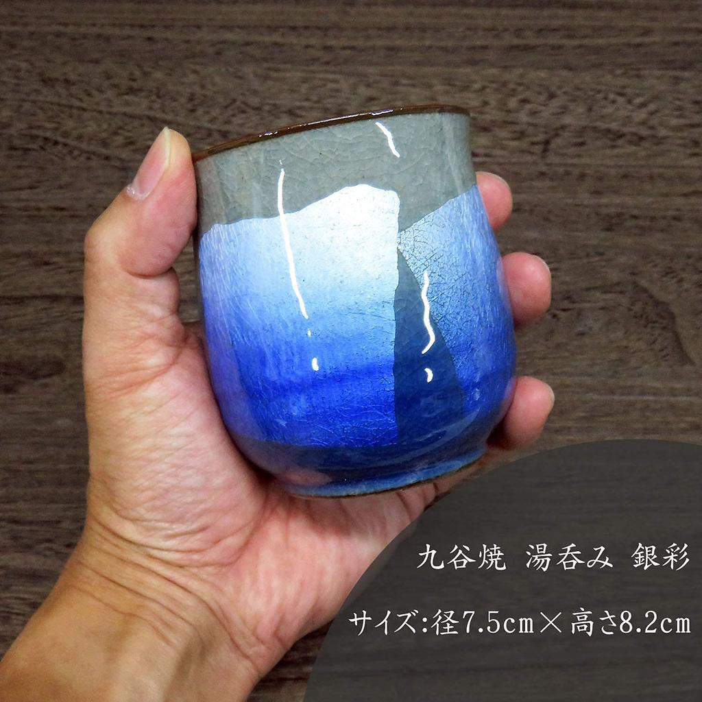 Kutani Ware Teacup, Silver Glaze, AK3-0642