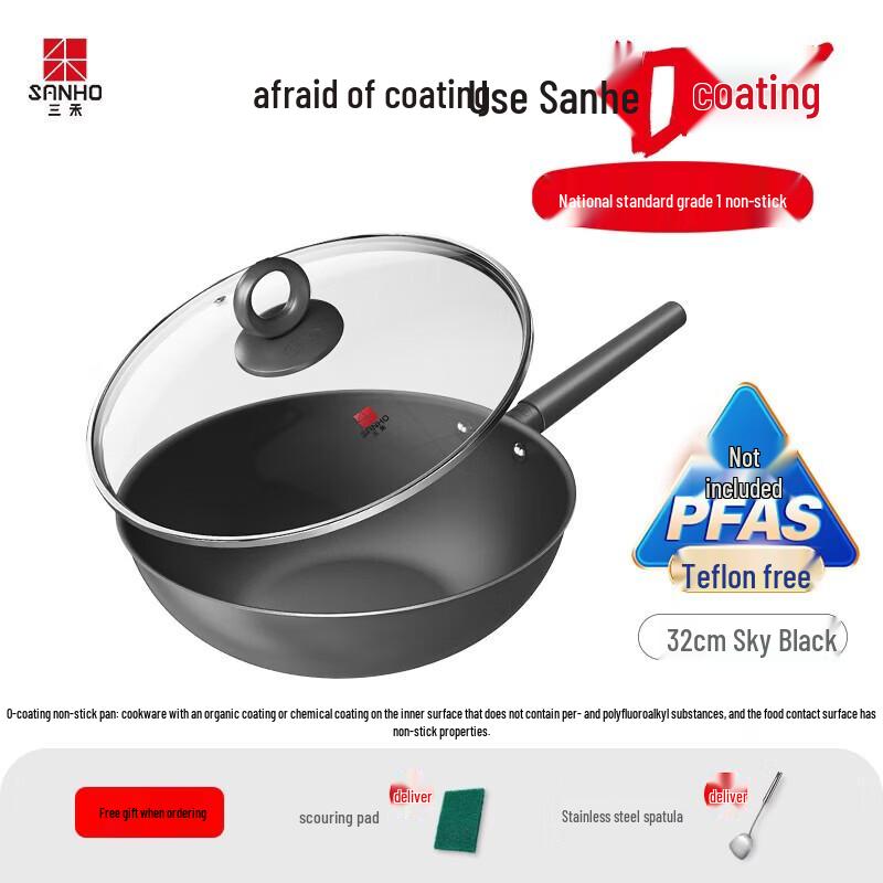 

Sanhe 0-Coating Micro-Nano Non-Stick Wok, 32cm