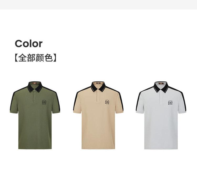 Men's Letter Logo Trendy Contrasting Color Short-Sleeved Polo Shirt