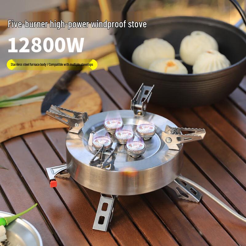 ZISIZ Five-Core Portable Outdoor Gas Stove