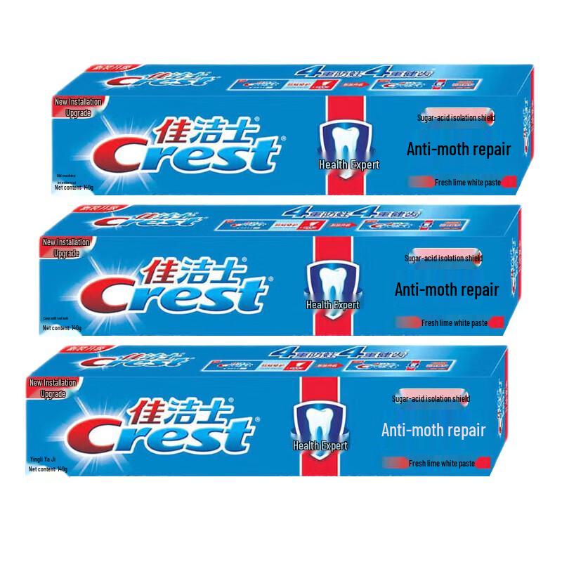 Crest Anti-Cavity Repair Toothpaste