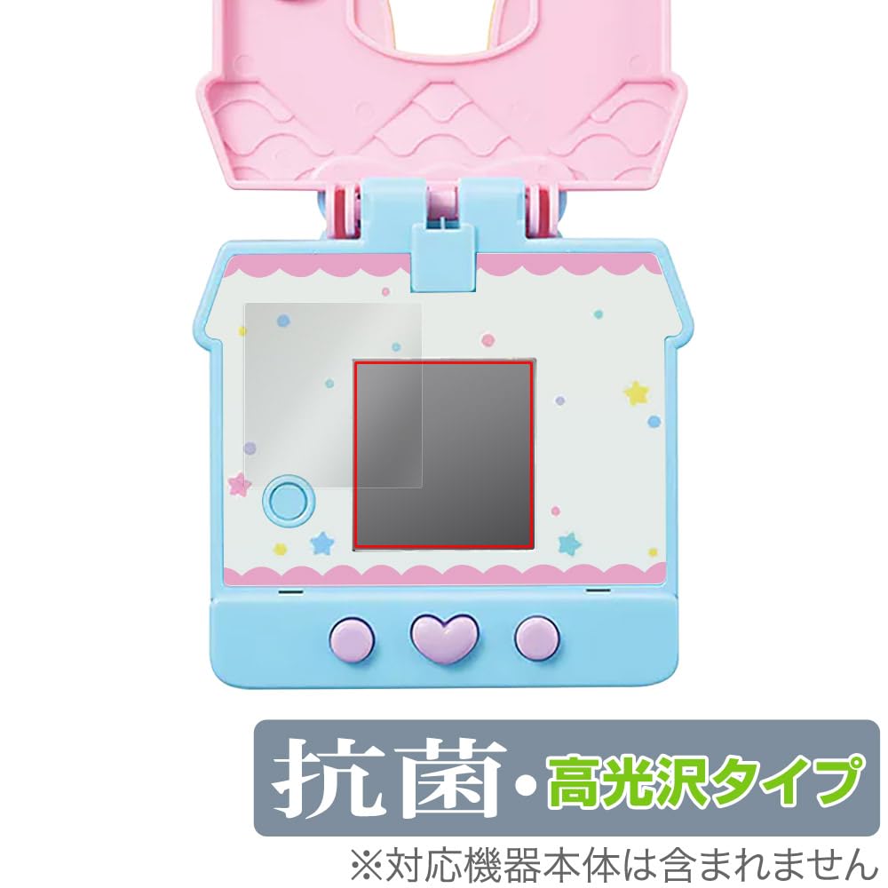 Miyabix Pocket Room Sanrio Characters Screen Protector, Antiviral, Glossy, Made In Japan
