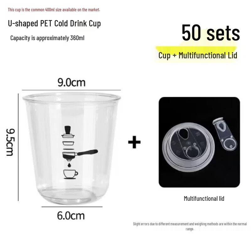 Disposable U-Shaped PET Cold Drink Cup Set