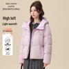 Women's High Loft Lightweight Hooded Duck Down Jacket