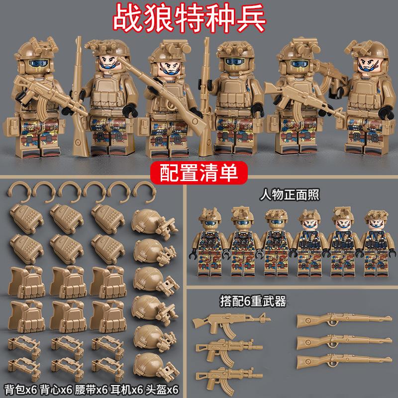 Military Minifigures Camouflage Ghost Special Forces Special Police Minifigures Protective Clothing Equipment Assembled Building Block Toys