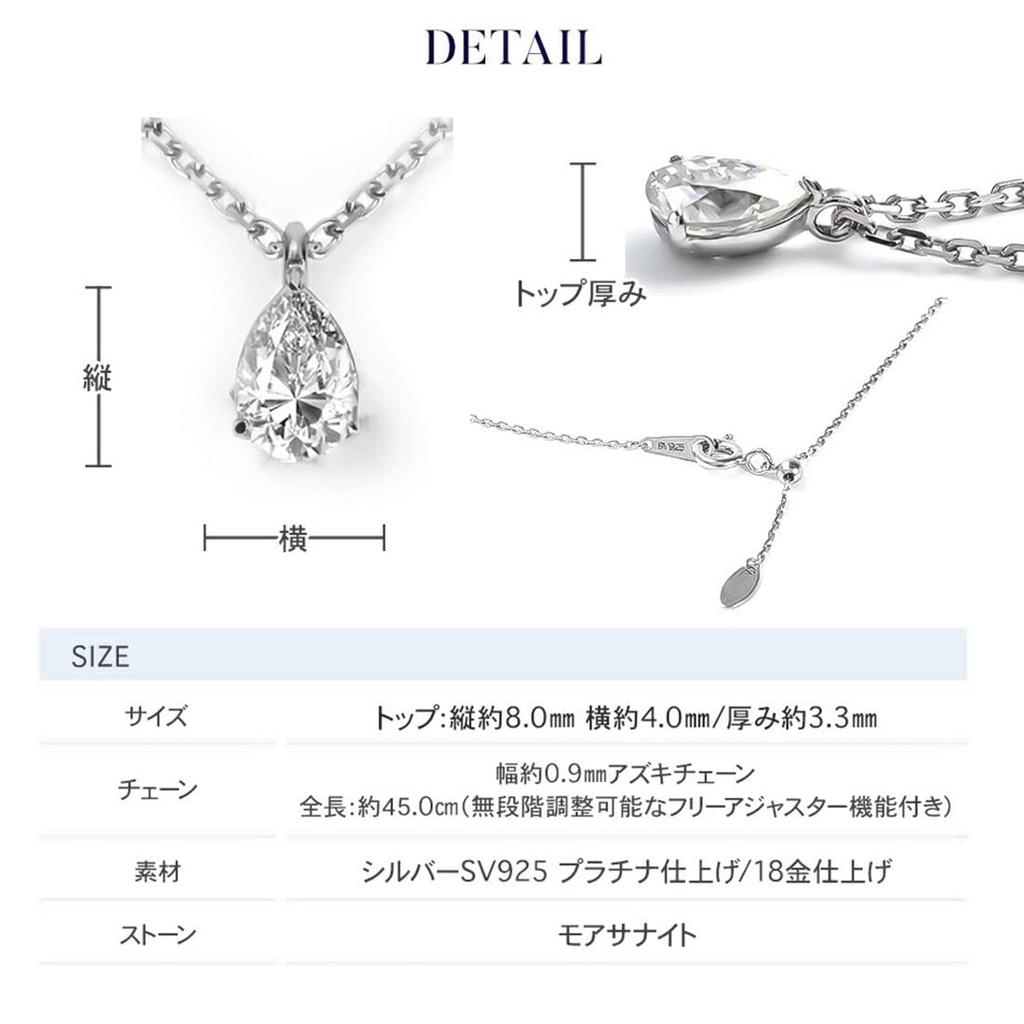 Rose Gift Box Set Moissanite Necklace Pear Shape Drop Platinum Silver Sterling Silver SV925 Popular Accessory Brand Simple Present Women Birthday Gift
