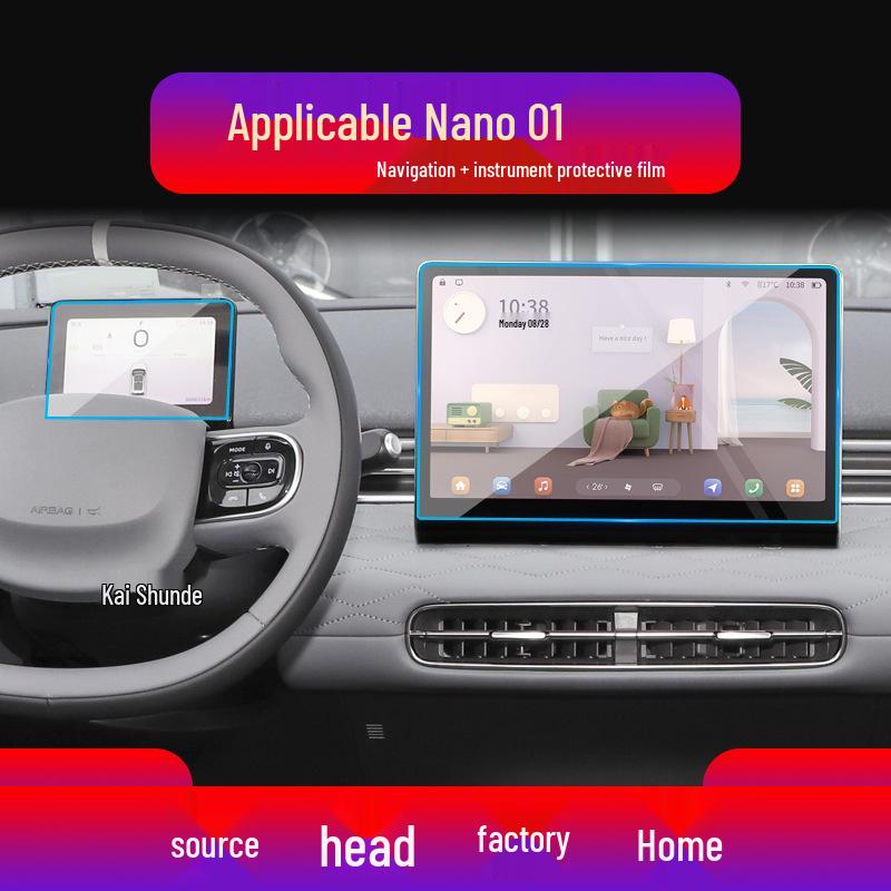 Screen Protector for 25 Dongfeng Nano 01 Models – Navigation Tempered Film for Center Console