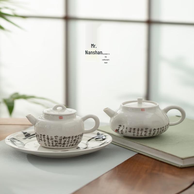 Nanshan Mister Chinese Style Anti-Scald Gongfu Teapot