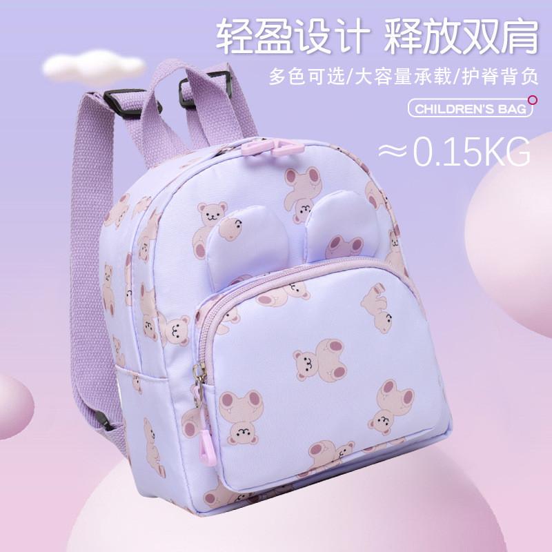 Cute And Durable Kids Backpack With Breathable Oxford Fabric For Kindergarten Use