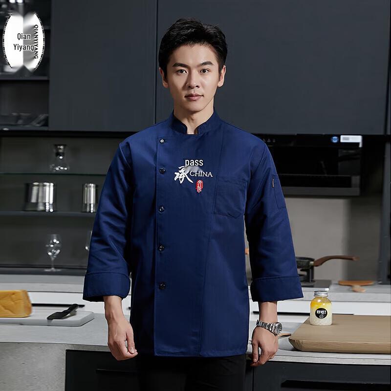 Chef Uniform Work Clothes