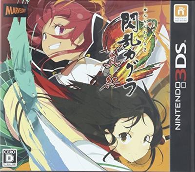 Senran Kagura 2 3DS -Crimson- -