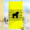 Singer R-Rusowsky Daisy Music Towel Soft Pool Gift For Travel Gym Shower Camping Quick Dry Sports Large Beach Towels