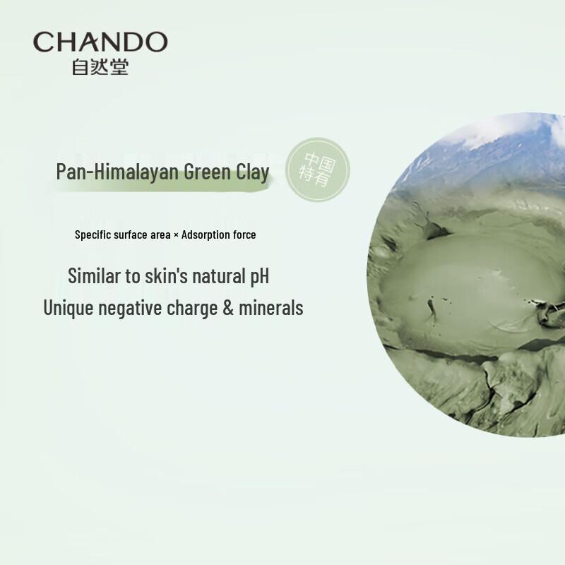 CHANDO Himalaya Tea Mud Purifying Clay Mask