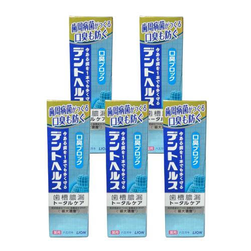 

Лечебная зубная паста Lion Dent Health, Блокатор неприятного запаха изо рта, 85 г, Набор из 5 штук, Предотвращает пародонтит, заболевания десен и кариес