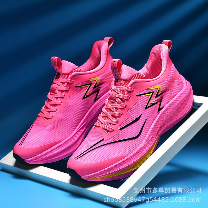 Couple mesh breathable sneakers high quality real explosive carbon board sports racing running shoes fashion versatile trendy shoes