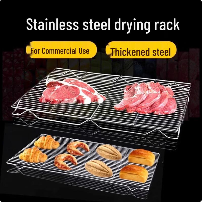 Commercial Baking Cooling Rack 60x40cm
