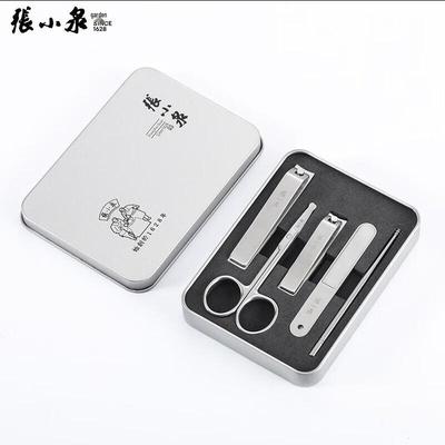 Zhang Xiaoquan 5-Piece Manicure Set