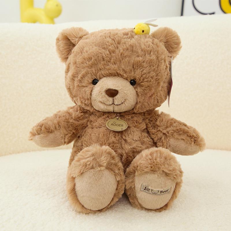 Adorable 23cm Plush Toy Cute Jill Bear Stuffed Animal For Kids Birthday Gift