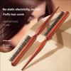 Natural Boar Bristle Hair Fluffy Comb Wood Handle Hair Brush Anti-static Barber Hair Comb Scalp Massage Hairdresser Styling Tool