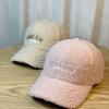 Autumn and Winter New Style Lamb Wool Embroidered Letter Baseball Hat for Women Outdoor Cold Proof and Warm Fashion Versatile Peaked Cap