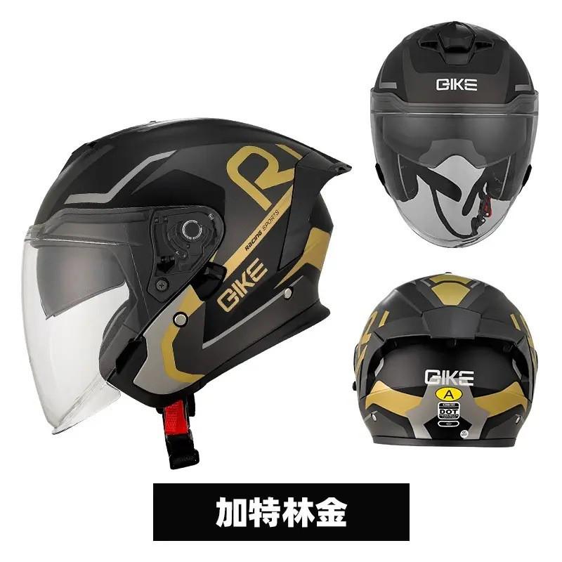 Motorcycle Helmets Half-helmets Men Women Built-in Double Lenses Covered Motorcycles Three-quarters Riding Electric Vehicles