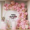 Pink Balloon Chain Set, Birthday Party Supplies Latex Balloon Set, Wedding Decoration Arrangement