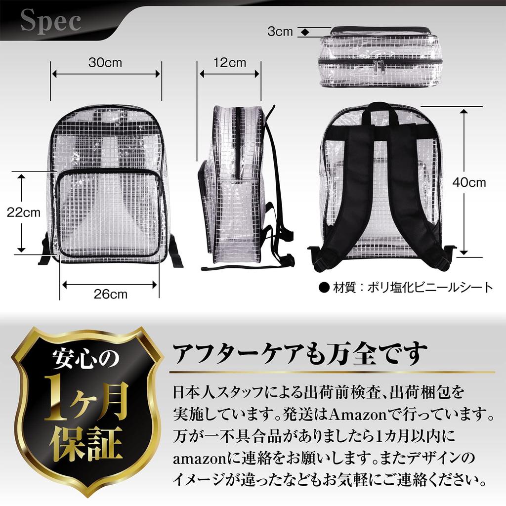 GooTouch 16L Transparent Engineer Clear Transparent PVC Clean Room Waterproof Backpack Backpack, Bag, Backpack, Anti-Static Vinyl,