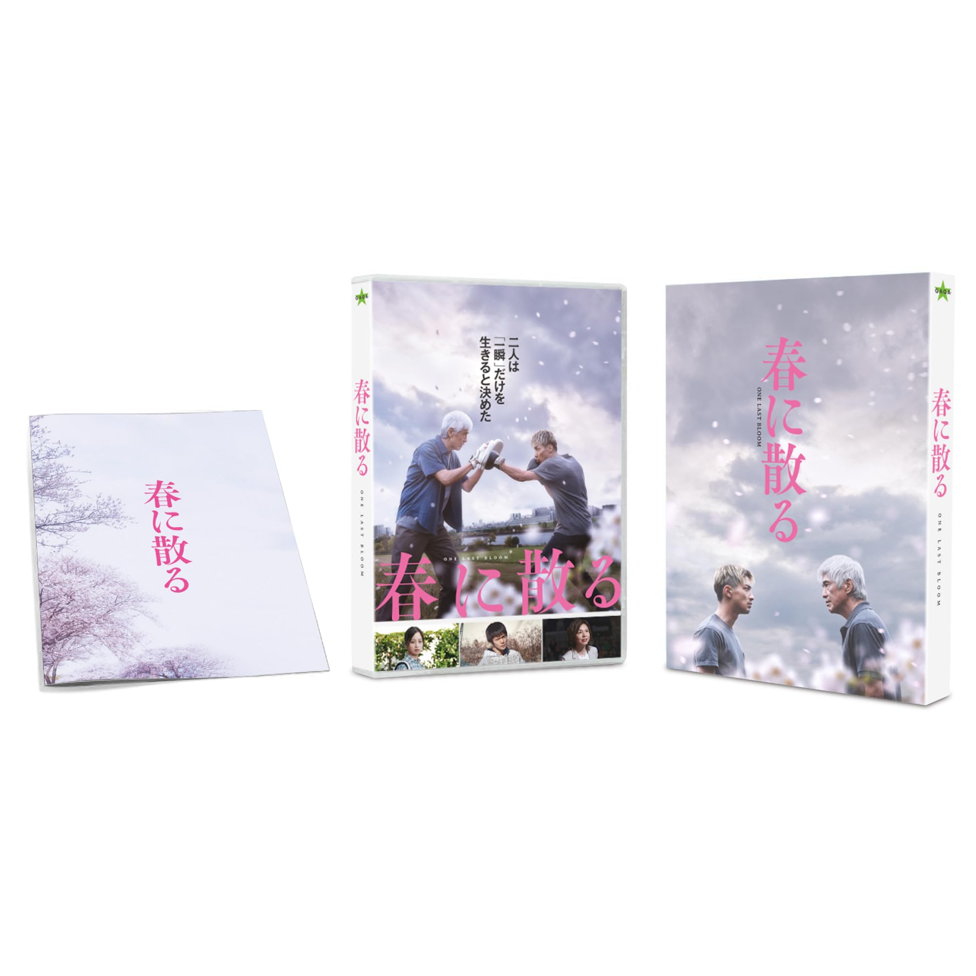 

Falling in Spring Edition Blu-ray Collector s (2-disc set)