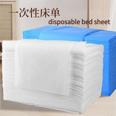 Disposable Bed Sheets for Beauty Salons with Holes Thicken Soft Ventilate SMS Non-woven Mattress Hotel Bed Towels Bedding 100pcs