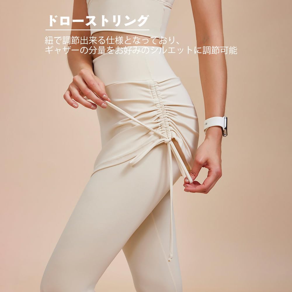 Yomoment Loose Fit Leggings with High Yoga Yoga Wear 2-in-1 Skirt, Drawstring, Waist, Moisture-Wicking, Quick-Drying, Leggings, Pilates,