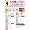 Star M 9S-240 Jaw Cutting Drill Short 24