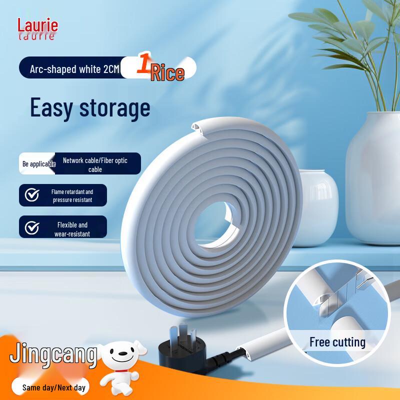 Self-Adhesive PVC Cable Organizer Channel Standard