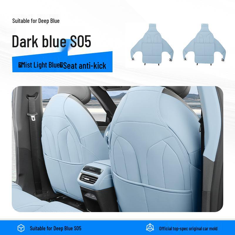 Deep Blue S05 Seat Kick Pads: Full-Coverage Rear Seat Backrest Accessories