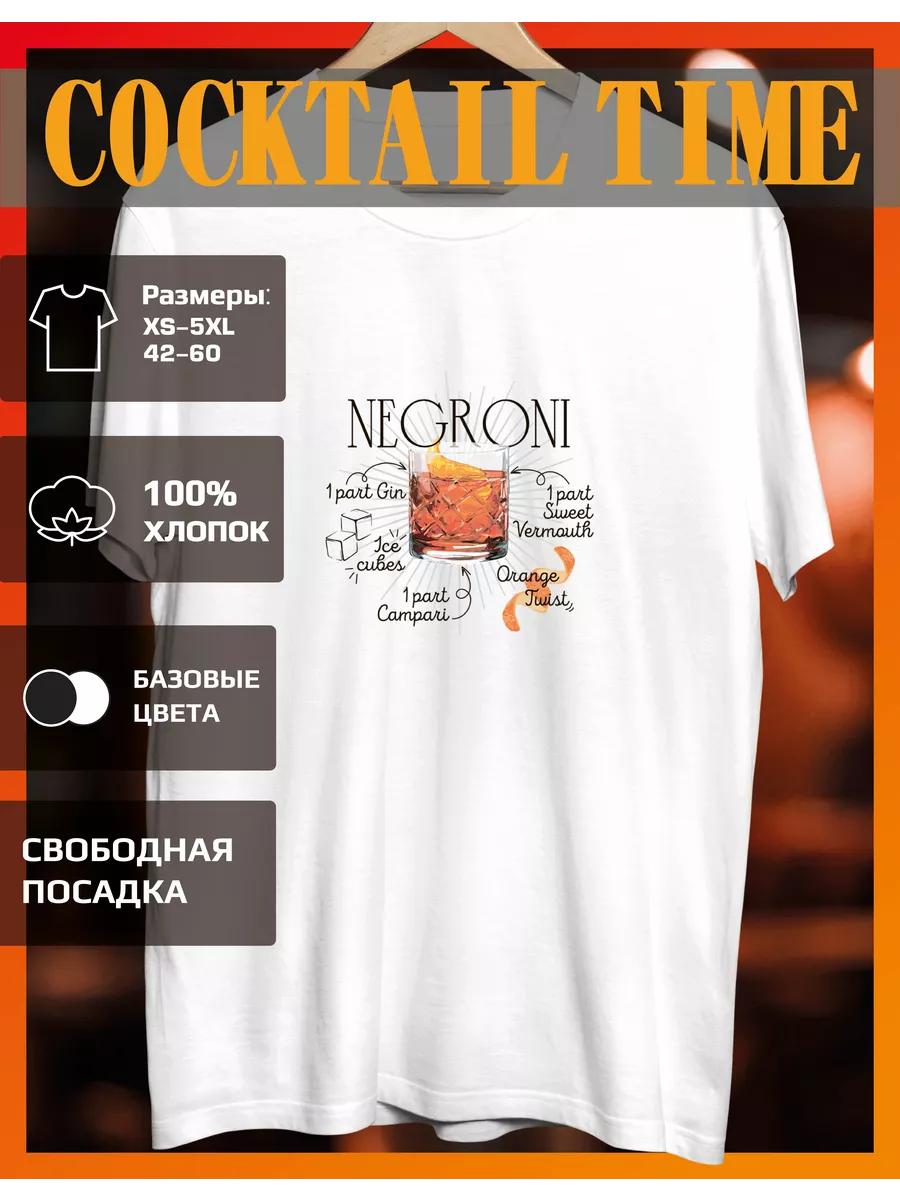 RUSSIAN COCKTAIL WEEK Printed T-shirt 3XL