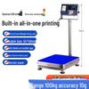 Haozhan Printing Electronic Platform Scale