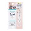 Kao Curel Feuchtigkeitsspendende Basis-Milch LSF24 PA Yuagari Pink 30ml