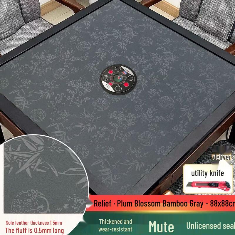 

Qiu Qiao Premium Silent Velveteen Mahjong Table Cloth