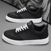 Large Size Men's Shoes Mesh Breathable Casual Sports Board Shoes White, Black, Green