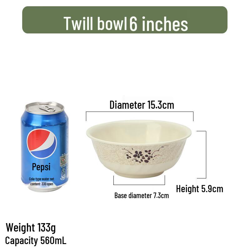 Qianxing Imitation Porcelain Melamine Bowl