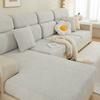 Sofa cushion cover, fleece jacquard sofa cover, all-season universal pet anti dirt, convenient installation 1/2/3/4/L PC
