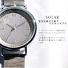 KLON Solar Wristwatch Unisex 38mm Slim Lightweight Eco No Battery Replacement Silver Mesh Style
