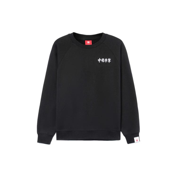 Li Ning Sports Basketball Collection Sweatshirts Unisex Black Crew Neck Moderate Regular AWDRA37-1