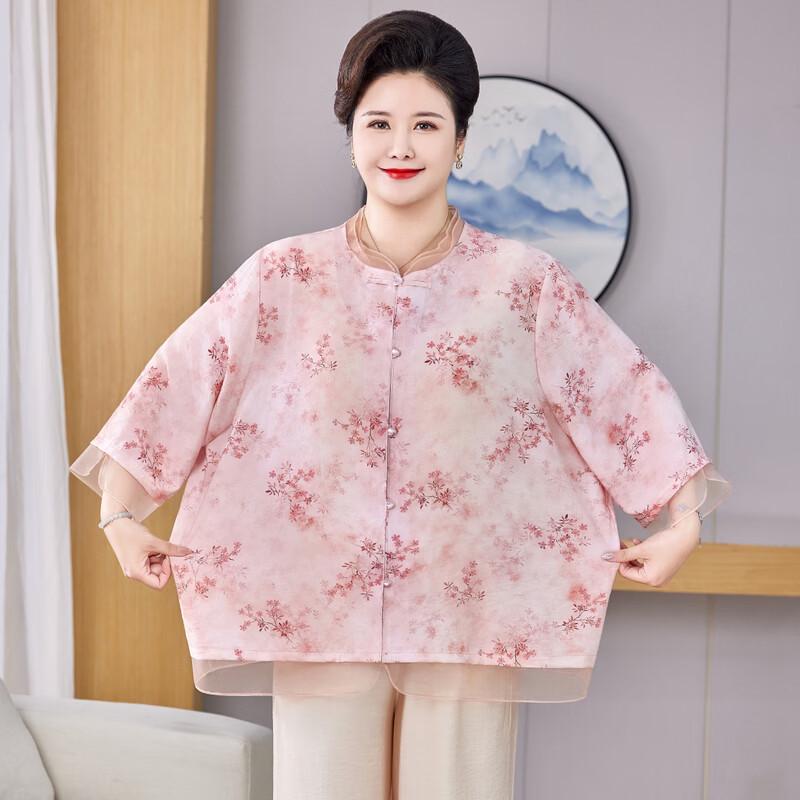 YUZHAOLIN Women's Plus Size New Chinese Style Summer Cardigan Set