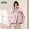 XueZhongFei Women's Winter Short Hooded Down Jacket