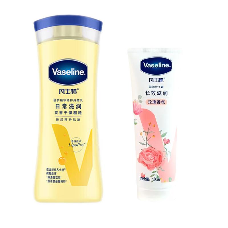 Vaseline Intensive Care Hydrating Duo Set