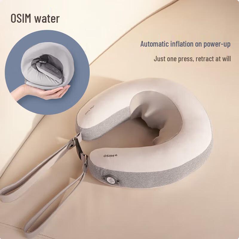 OSIM Portable Inflatable Neck Massager CN Plug (adapter Included)